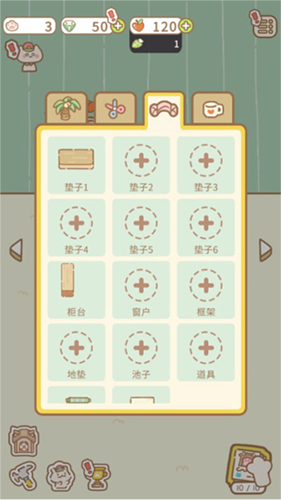 猫猫水疗馆最新版本