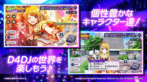 d4dj groovy mix安卓