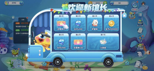 萌鱼泡泡九游渠道服