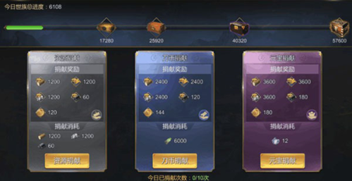 大秦帝国之帝国烽烟app