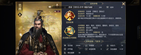 大秦帝国之帝国烽烟九游账号登录版