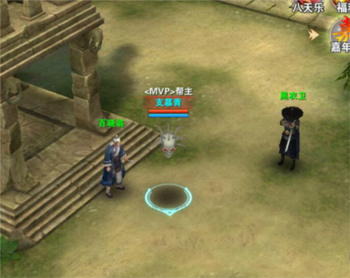 破天一剑小米端