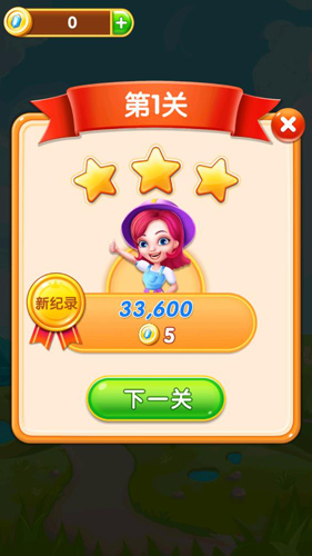 宝石迷城2安卓版