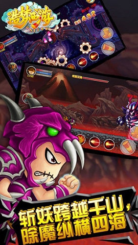 造梦西游ol九游版最新版