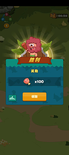 我在史前当大佬最新版