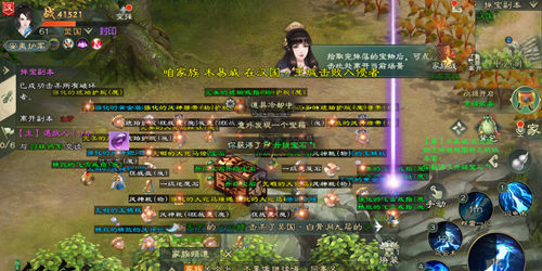 绿色征途oppo版自由交易攻略
3