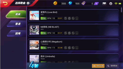 节奏大师回归官方版