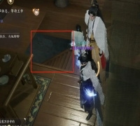 网易射雕官方版