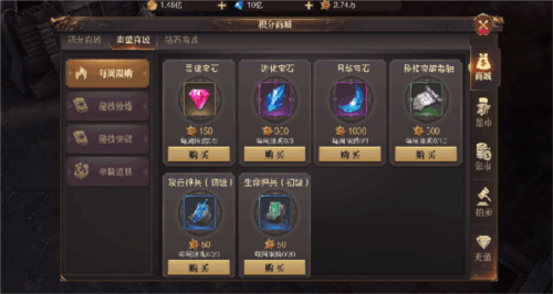 精灵盛典魅族客户端