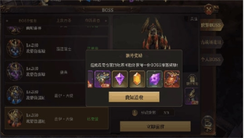 精灵盛典华为客户端