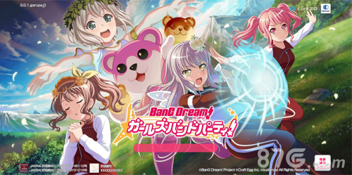 BanG Dream日服