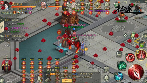 绿色征途小米版