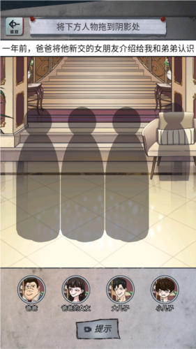 怪谈研究所去广告版