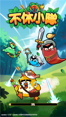 不休小队国际版