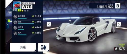 狂野飙车9谷歌版