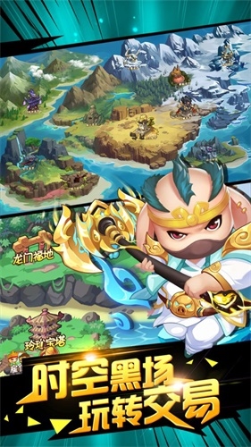 造梦西游ol百度版最新版