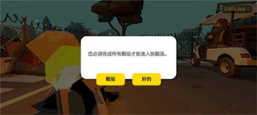 无路可返手机版