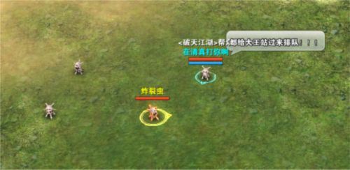 破天一剑小米端