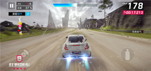 狂野飙车9无限蓝币