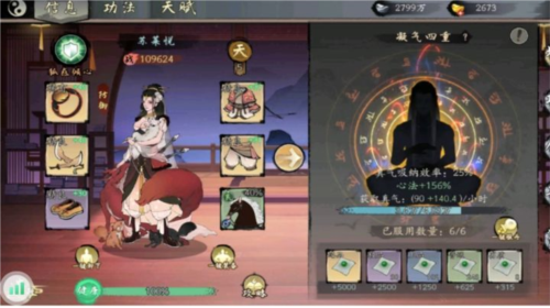 千古江湖梦九游渠道服