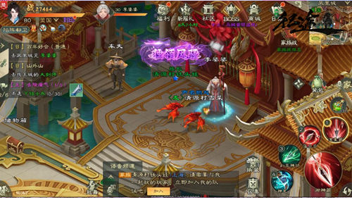 绿色征途小米版