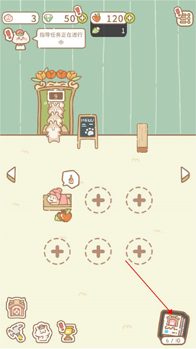 猫猫水疗馆最新版本