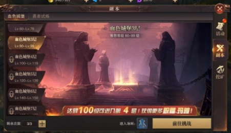 精灵盛典魅族客户端