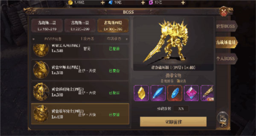 精灵盛典魅族客户端