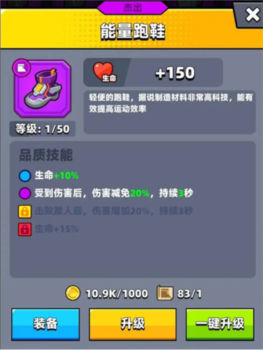 弹壳特攻队国际版