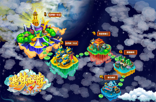 造梦西游ol网易版本