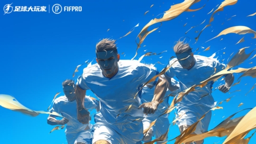 足球大玩家