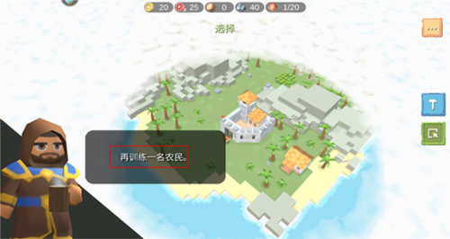 史诗战争模拟器国际服