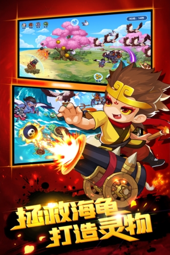 造梦西游ol360手机助手版