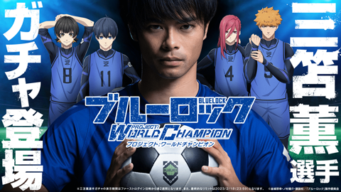 蓝色监狱安卓版