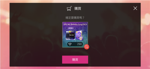 全民天团国际服