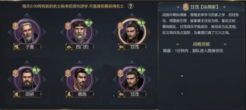 大秦帝国之帝国烽烟app