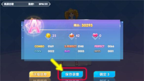 唱舞全明星2偶像之约国际版