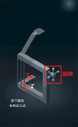 纪念碑谷2破解版