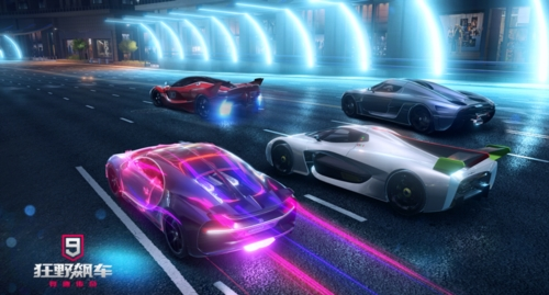 狂野飙车9阿里客户端
