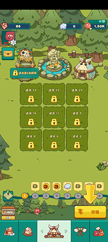 我在史前当大佬最新版