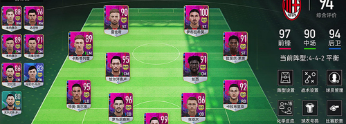 绿茵信仰体验服app