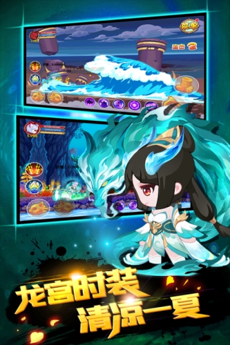 造梦西游ol4399渠道服