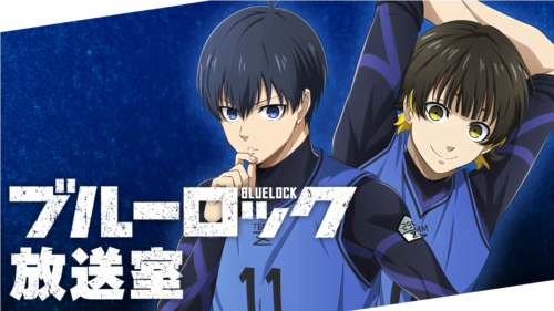 Blue Lock Blaze Battle安卓版