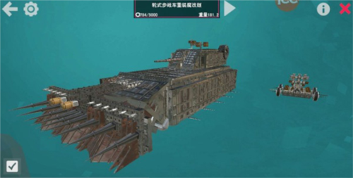我的战舰手机版
