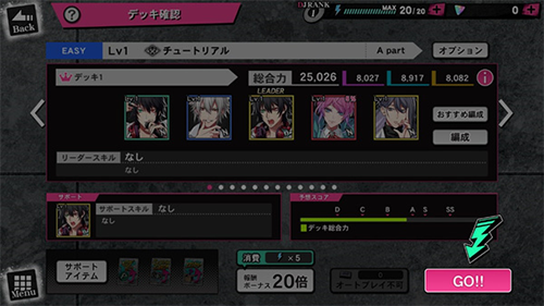 催眠麦克风国际服