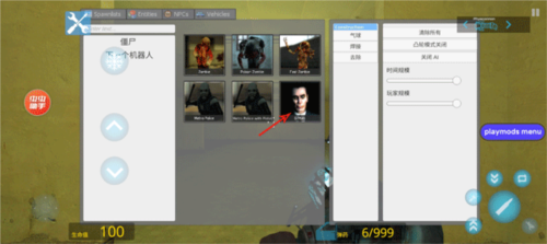 盖瑞模组Scp模组