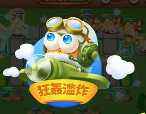 保卫萝卜3国际服