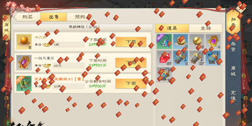 绿色征途体验版