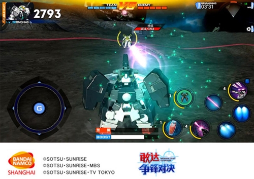 敢达争锋对决无限机甲版