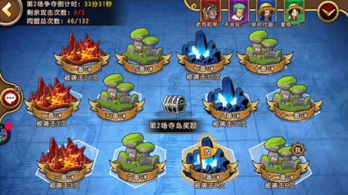 航海王启航小米版